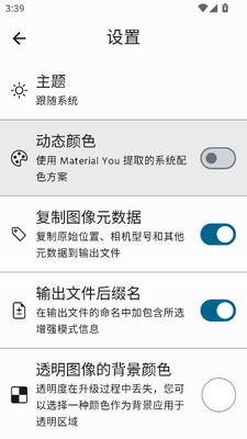 ����ǿ����app���°��ͼ2