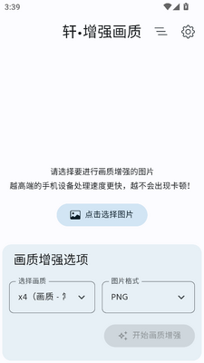 ����ǿ����app���°��ͼ0