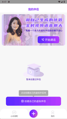 Ai Talk������½�ͼ1