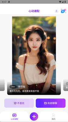 Ai Talk������½�ͼ3