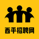 ��ƽ��Ƹ��app�ٷ���2.8.26 ��׿��