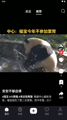 ������app�ٷ������ͼ0