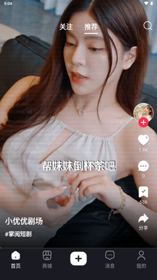 ������app�ٷ������ͼ2