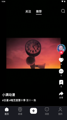 ������app�ٷ������ͼ1