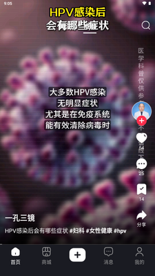 ������app�ٷ������ͼ4