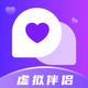 Ai Talk�������4.0 ��׿��