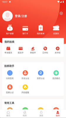 ������app�ٷ����ͼ0