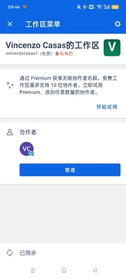 Trello�����������°��ͼ0