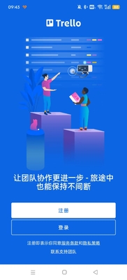 Trello�����������°��ͼ2