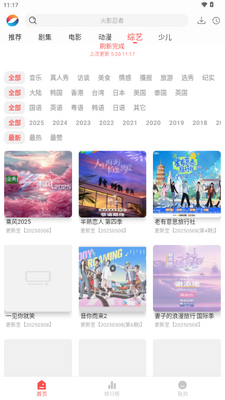 �漣Ӱ��app�ٷ����ͼ4