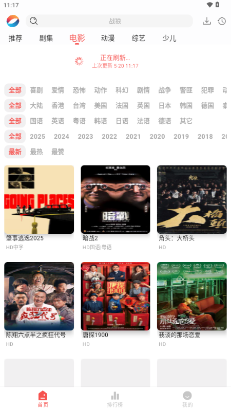 漣Ӱappٷͼ1