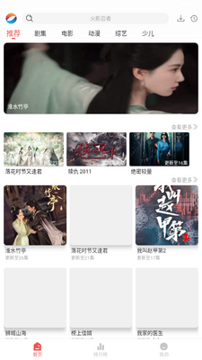 �漣Ӱ��app�ٷ����ͼ0