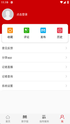 ���ؼ���ձ�APP��ͼ1