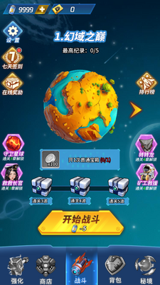 �������Ұ�С��Ϸ�����ͼ1
