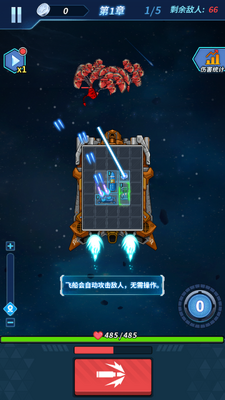 �������Ұ�С��Ϸ�����ͼ4