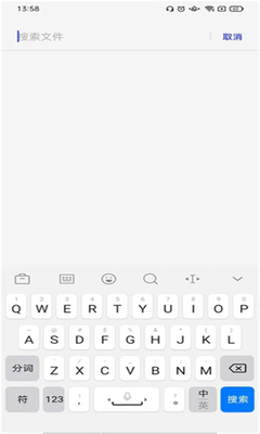 文件管理app手机版截图3