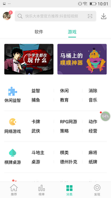 ���������̵�app�ٷ����ͼ2