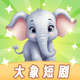 ����̾�app�ֻ���v1.3.1 ��׿��