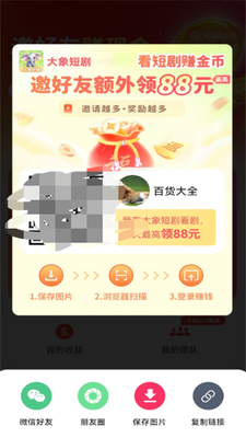 ����̾�app�ֻ����ͼ0