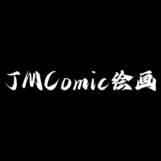 JMComicLappٷ