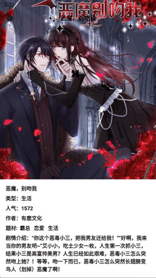 JMComic绘画app官方版截图1