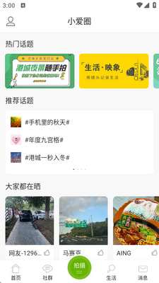 �żҸ۰�������̳��ͼ4