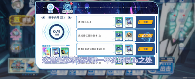 禁域战姬手游最新版截图0
