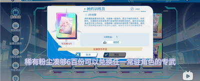 禁域战姬手游最新版截图3