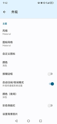 HeliBoard���Ƽ���app��ͼ1