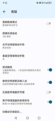 HeliBoard���Ƽ���app��ͼ0