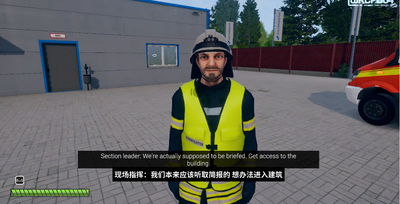 �������й���С��(Emergency Call - The Attack Squad)��ͼ4