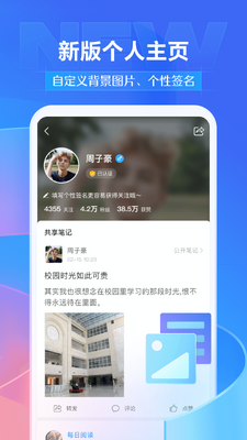 ����app�ٷ����ͼ2