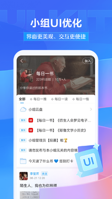 ����app�ٷ����ͼ1
