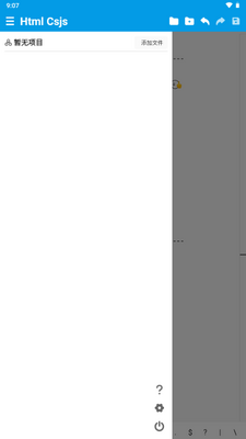 Html Csjs����༭����ͼ1