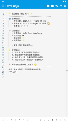 Html Csjs����༭����ͼ0