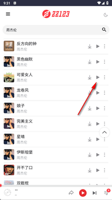 ��������app�ٷ����ͼ1
