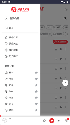 ��������app�ٷ����ͼ2