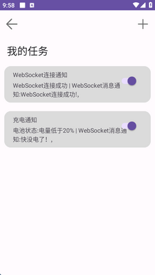 Quicker安卓版截图1