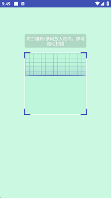 Quicker安卓版截图0