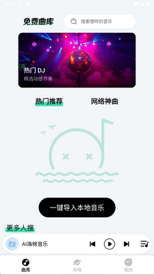 AI�������ֽ�ͼ3