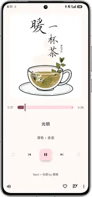 Booming Music���ֽ�ͼ2