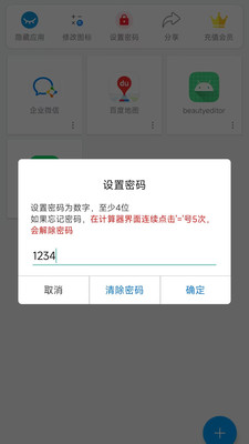 �����࿪app�ٷ����ͼ0