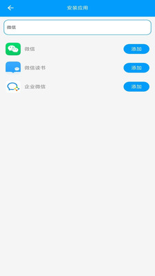 �����࿪app�ٷ����ͼ3