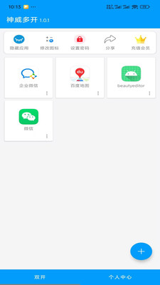 �����࿪app�ٷ����ͼ2