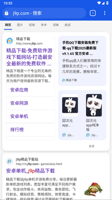 ��������app��׿���ͼ1