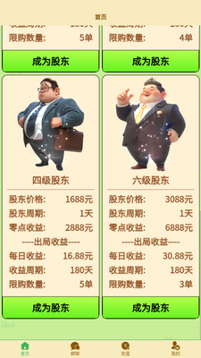 �����黳OL��Ϸ��ͼ4