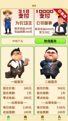 �����黳OL��Ϸ��ͼ3