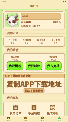 �����黳OL��Ϸ��ͼ0