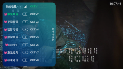 ܿӰֱ��TV���ͼ1