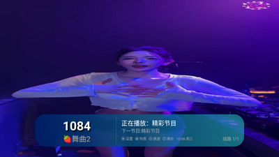 ܿӰֱ��TV���ͼ4